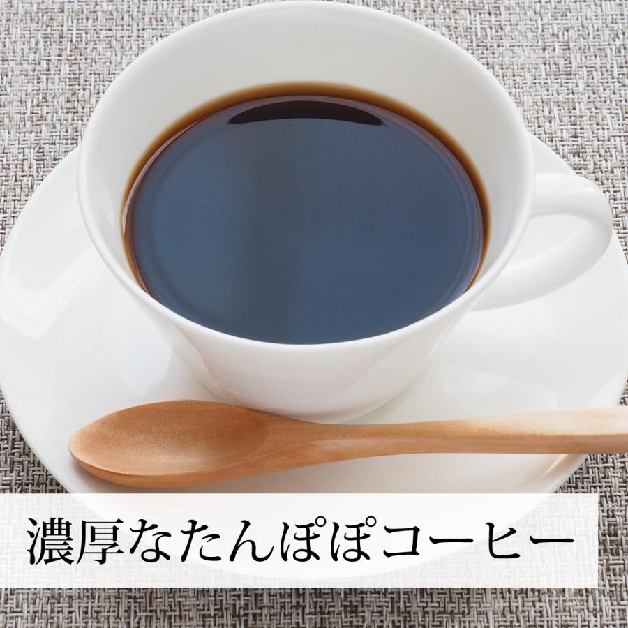たんぽぽコーヒー 極上 20パック×4個 たんぽぽ茶 タンポポコーヒー 送料無料｜hl-labo｜13