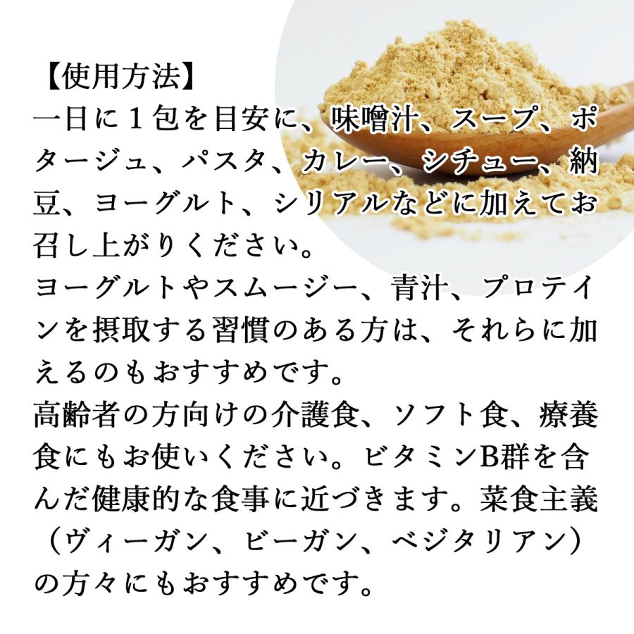 小麦胚芽 粉末 320g×4個 こむぎはいが 無添加 100% 送料無料｜hl-labo｜03