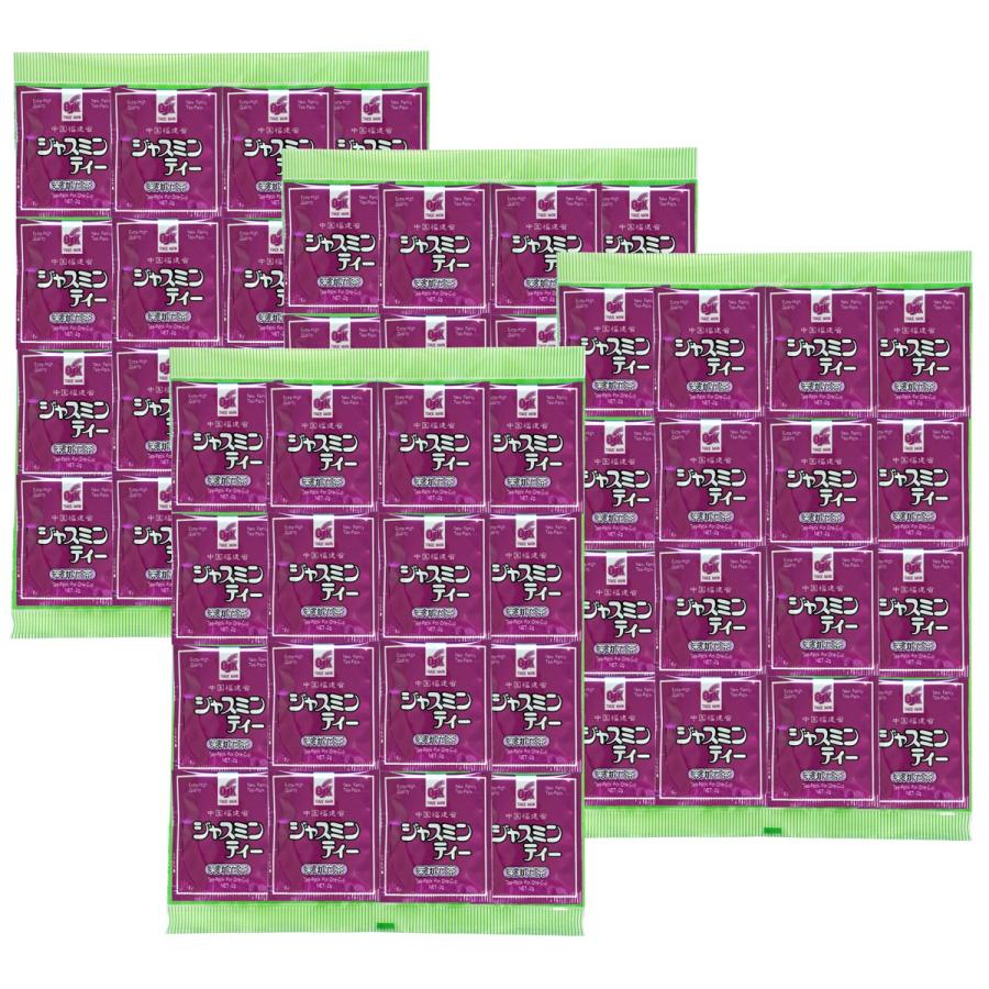 国内配送 ジャスミン茶100パック 4個 ジャスミンティー マツリカ茶 送料無料 楽天市場 Aleefsurgical Com