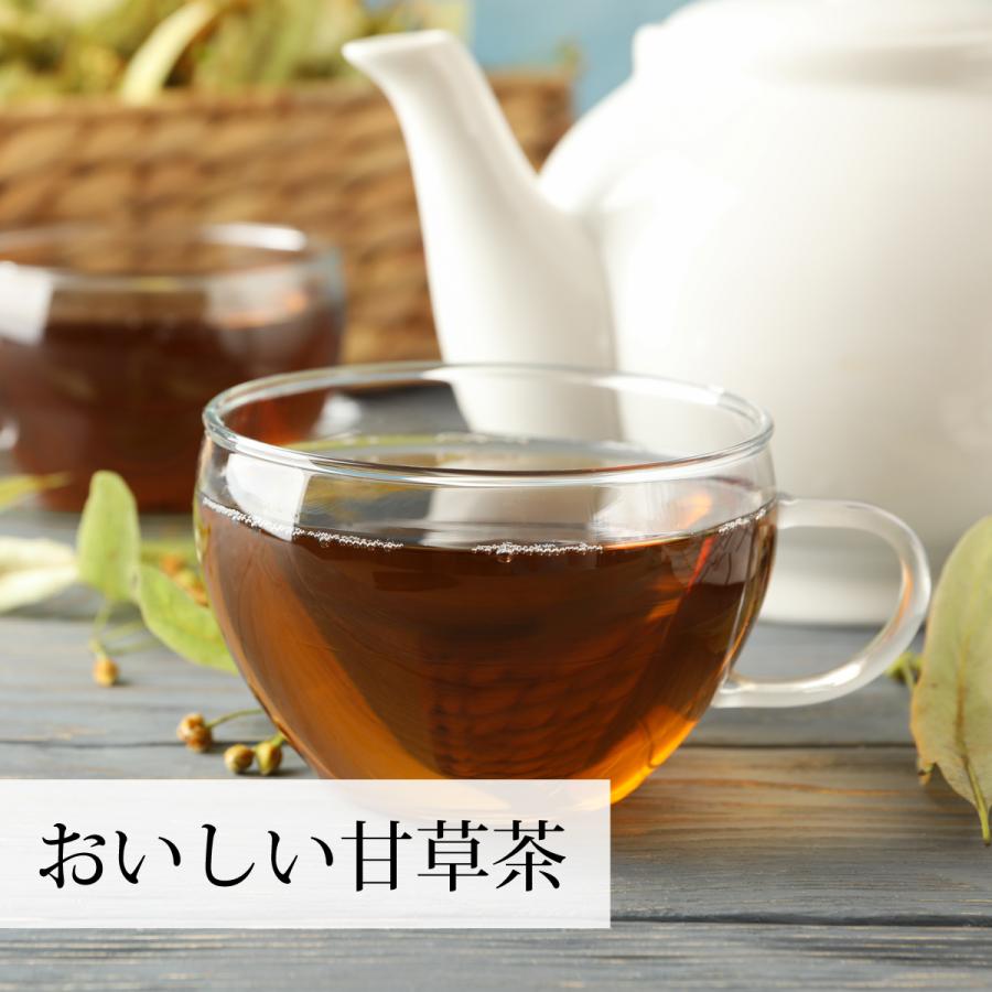 甘草茶 30パック×4個 カンゾウ茶 かんぞう茶 ティーバッグ ノンカフェイン 送料無料｜hl-labo｜13