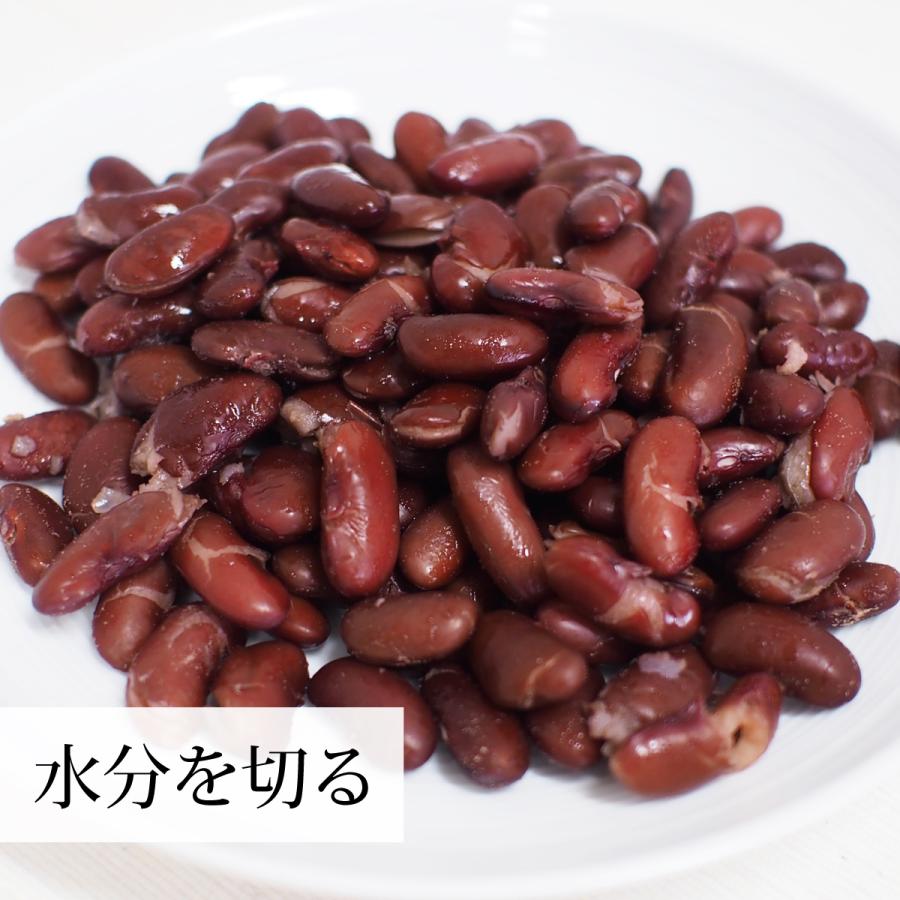 赤 いんげん豆 1kg×4個 金時豆 インゲン豆 レッドキドニー ビーンズ 送料無料｜hl-labo｜11