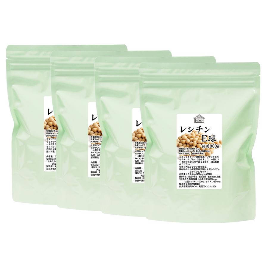 レシチンＥ球 徳用300g×4個 大豆 レシチン サプリ サプリメント 爆買_11