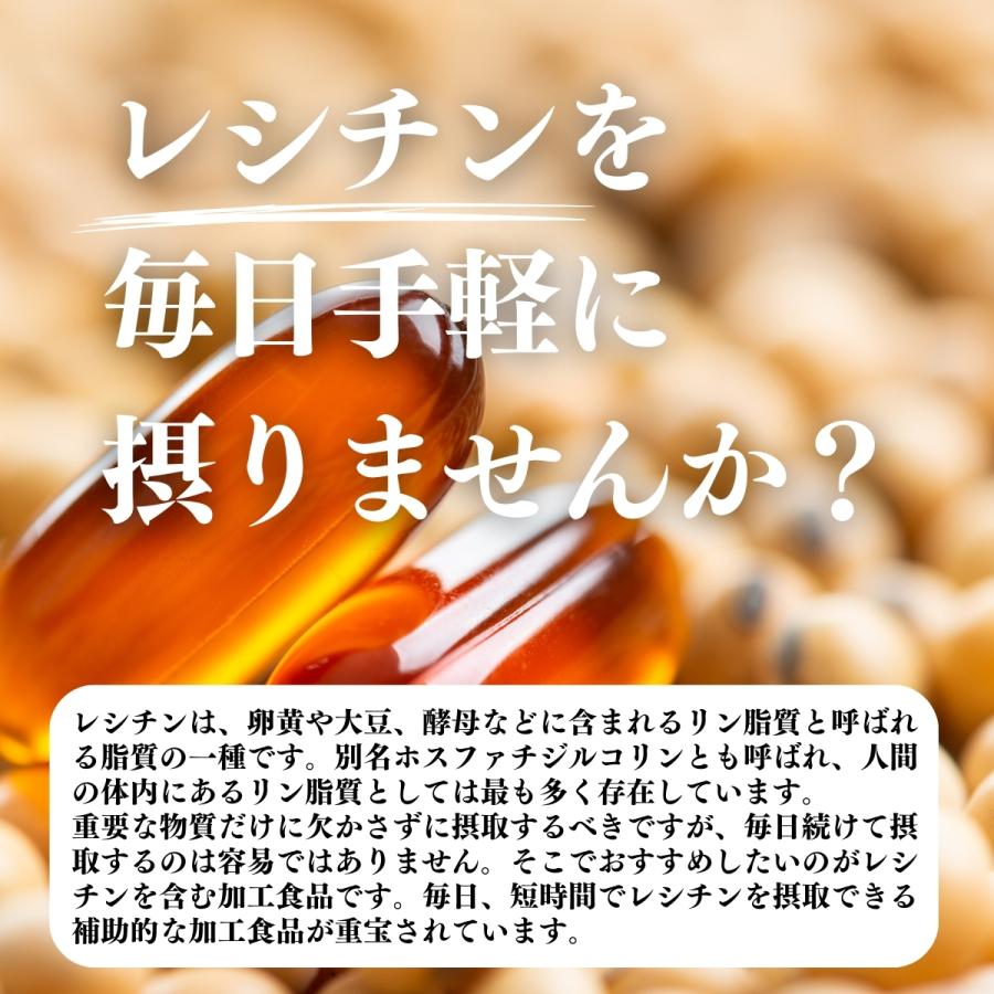 レシチンＥ球 徳用300g×4個 大豆 レシチン サプリ サプリメント 爆買_2