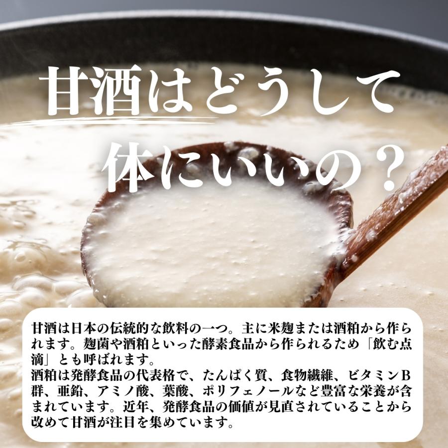 甘酒粉末 砂糖不使用 1kg×4個 あま酒 米麹 酒粕 麹菌 糀 酒かすの画像