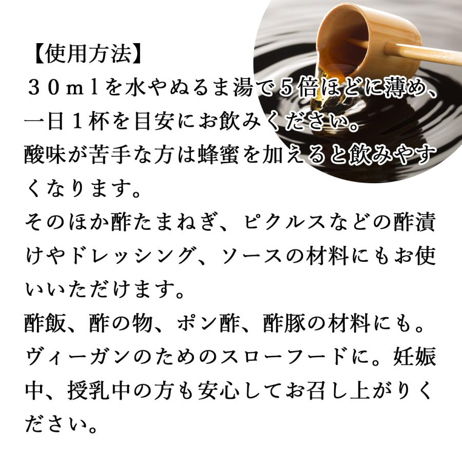 柿酢 720ml×4個 純柿酢 果実酢 無添加 国産 フルーツ酢 飲む酢 送料無料｜hl-labo｜03