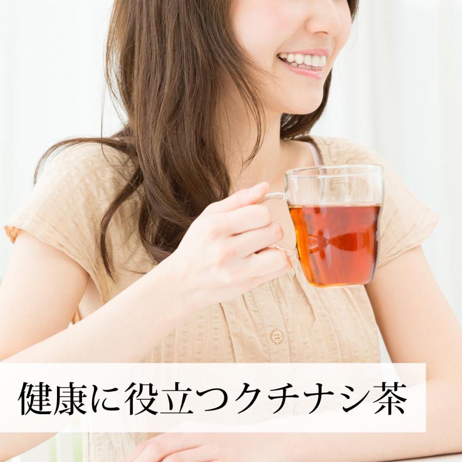 クチナシ茶 30パック×4個 クチナシ煎じパック くちなし茶 ティーパック_11