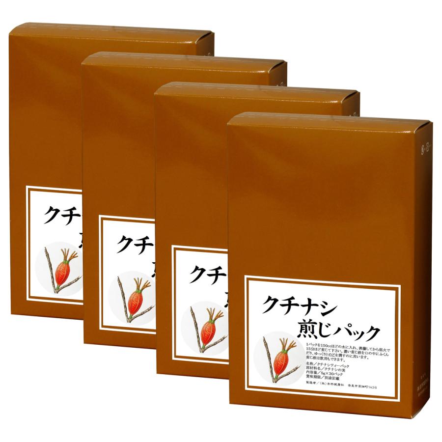クチナシ茶 30パック×4個 クチナシ煎じパック くちなし茶 ティーパック_15