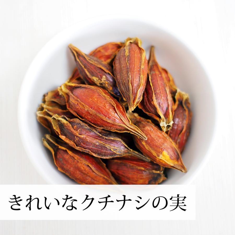 クチナシ茶 30パック×4個 クチナシ煎じパック くちなし茶 ティーパック_3
