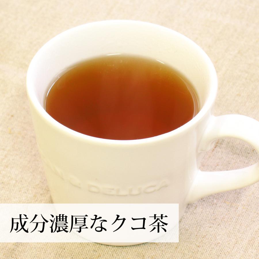 クコ茶 30パック×5個 枸杞茶 くこ茶 クコの葉茶 国産 枸杞の葉茶 送料無料｜hl-labo｜09