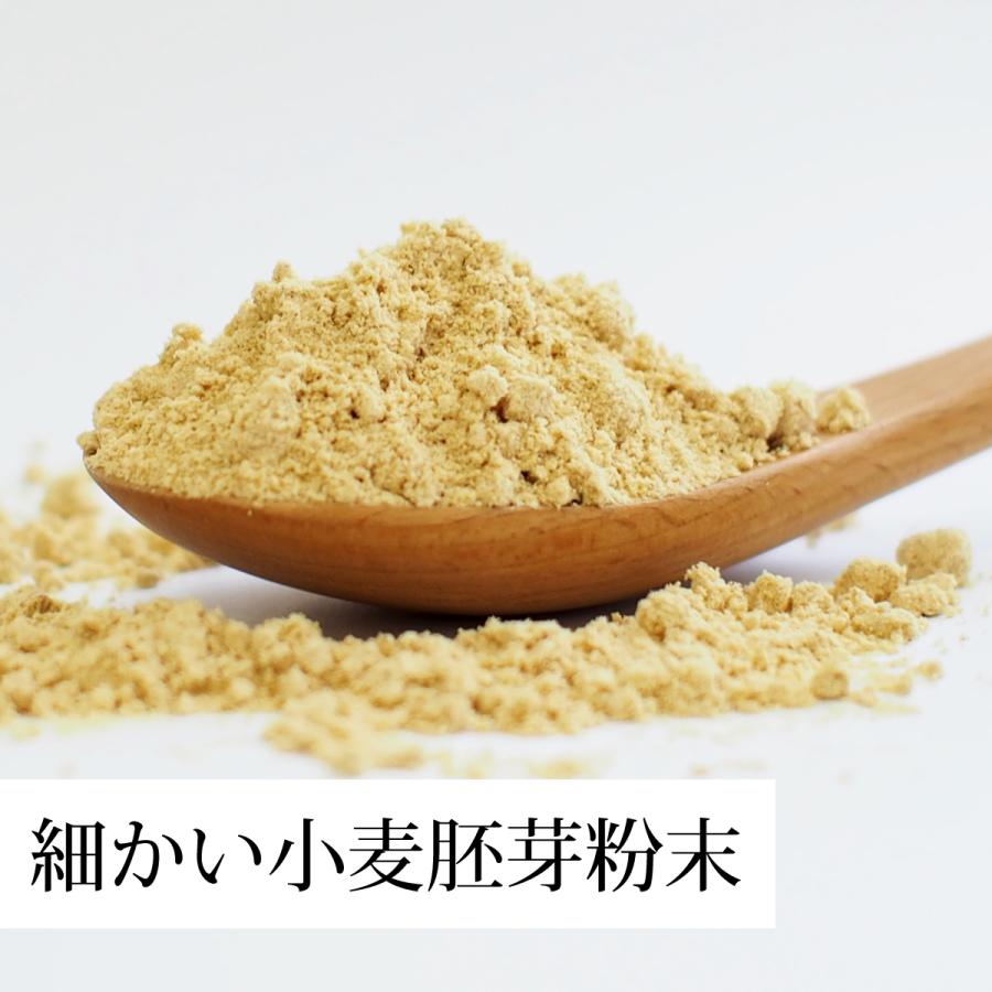 小麦胚芽 粉末 320g×5個 こむぎはいが 無添加 100% 送料無料｜hl-labo｜05