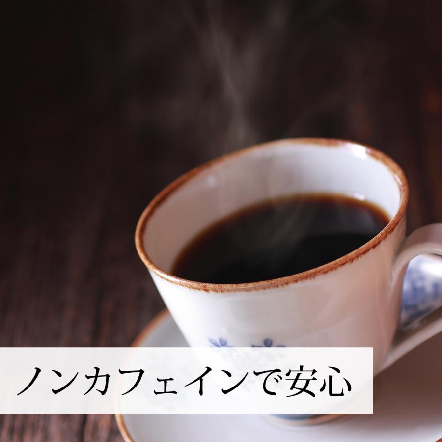 タンポポコーヒー 30パック×5個 たんぽぽ茶 たんぽぽコーヒー 送料無料｜hl-labo｜14