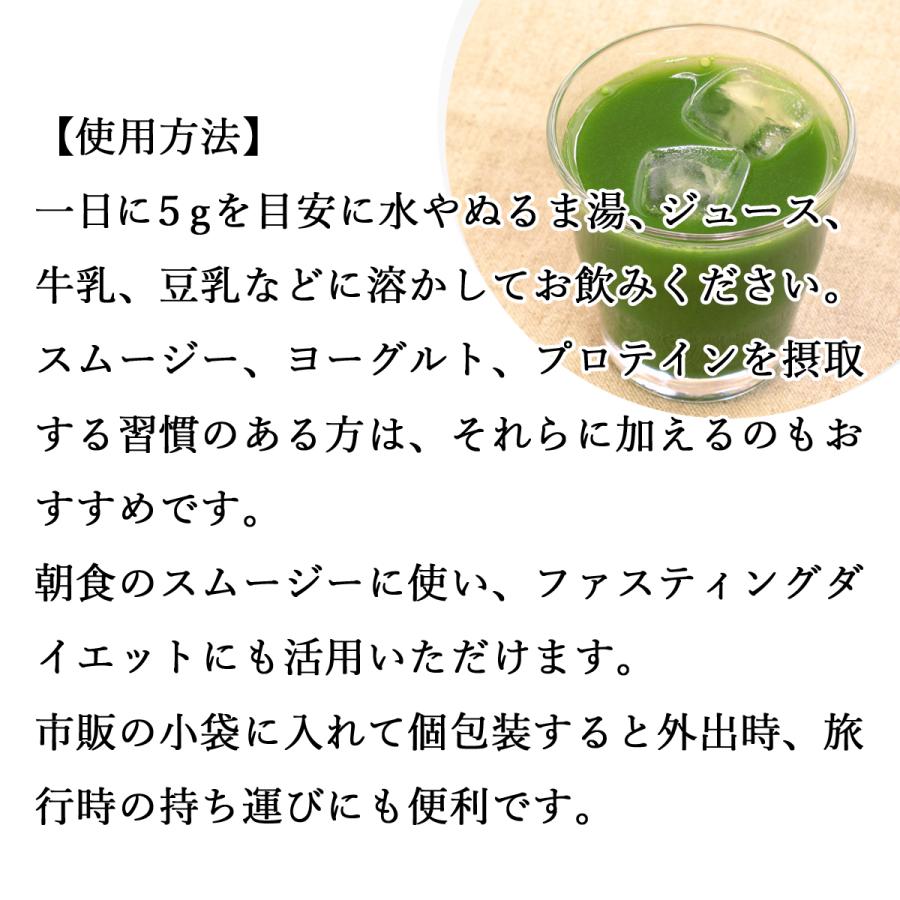 野草の青汁 徳用 500g×5個 すぎな よもぎ クマザサ 青汁 粉末 送料無料｜hl-labo｜04