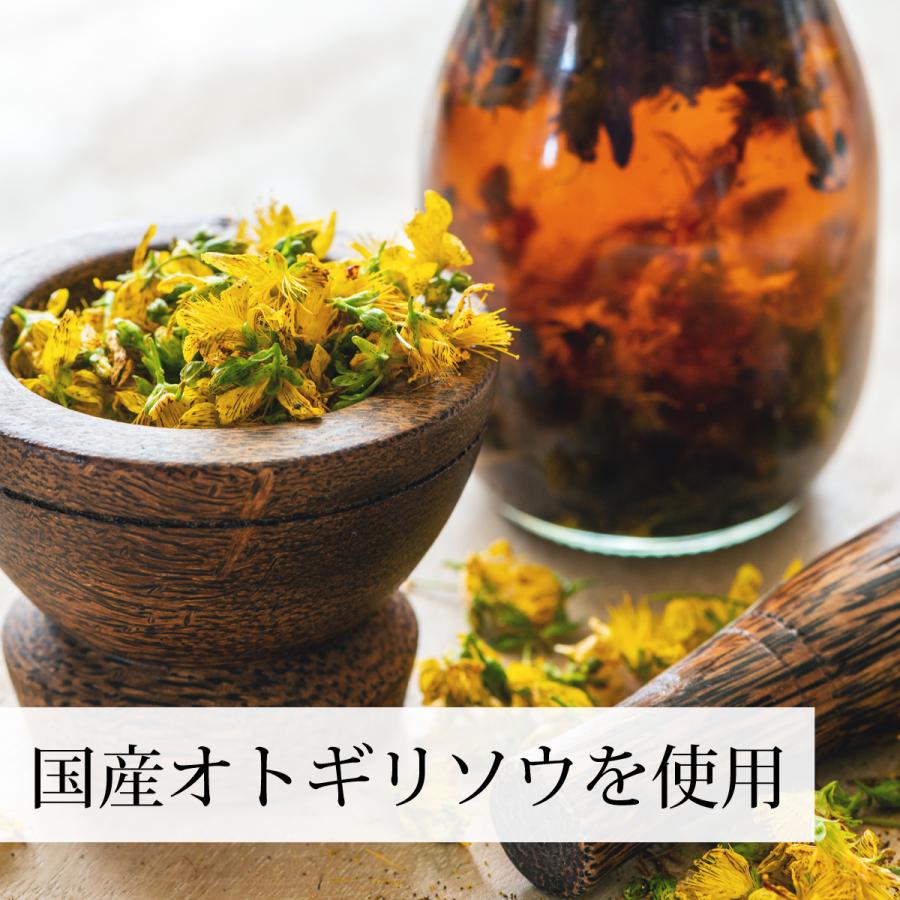 爆買い送料無料 オトギリソウ茶 30パック 5個 セントジョーンズワート ハーブティー 送料無料 Cl Auto360 Cl