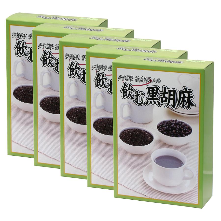 飲む黒ごま 16食×5個 黒ごま 黒豆 きな粉 きなこ ファスティング_13