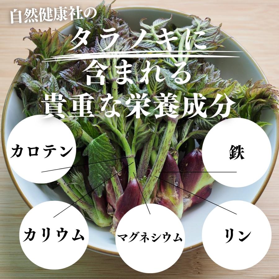 タラノキ茶 30パック×5個 国産 たらのき茶 タラの木茶 ティーパック