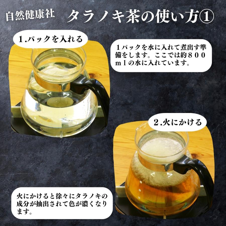 タラノキ茶 30パック×5個 国産 たらのき茶 タラの木茶 ティーパック