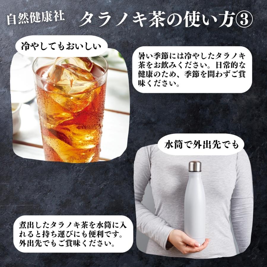 タラノキ茶 30パック×5個 国産 たらのき茶 タラの木茶 ティーパック