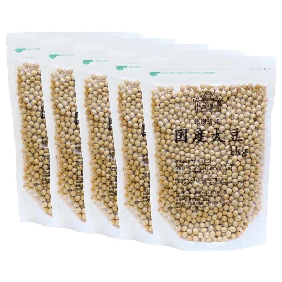 大豆 1kg×5個 国産 北海道産 トヨマサリ とよまさり ユキホマレ 乾燥 無添加 味噌用 豆乳用 生豆 | 自然健康社 | 15