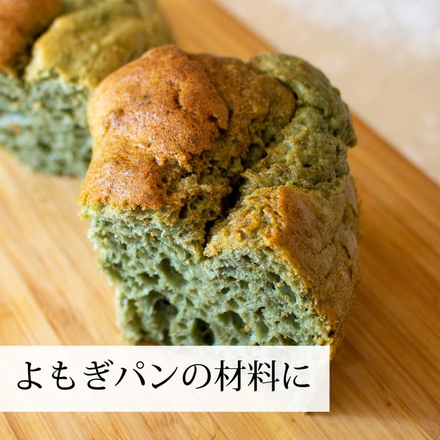 よもぎパウダー 業務用 送料無料 よもぎパウダー Free Five679 青汁 健康粉末の健康生活研究所 よもぎ茶 1kg 5個 送料無料 ヨモギ粉 業務用 よもぎ粉末