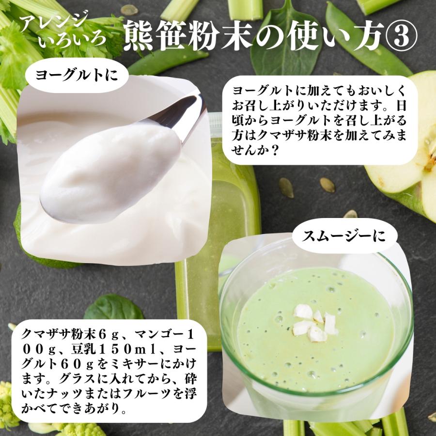 クマザサ青汁粉末 1kg×5個 熊笹 パウダー クマザサ茶 国産の画像