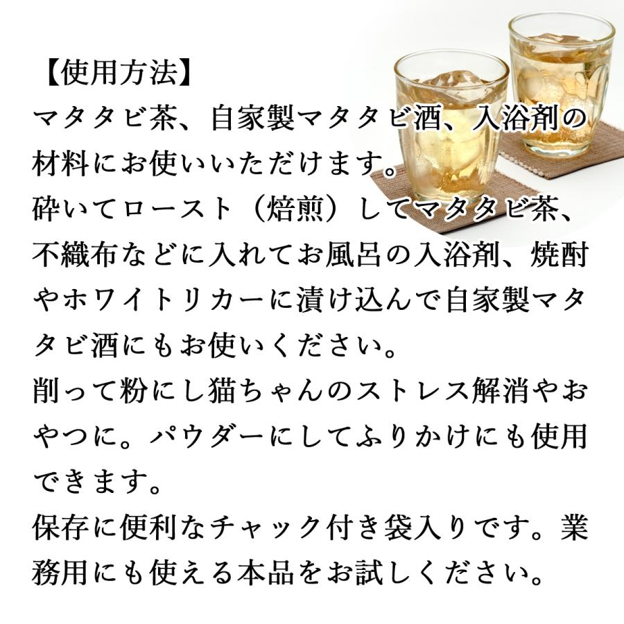 マタタビの実 1kg×5個 またたびの実 乾燥 虫えい果 マタタビ酒に 送料無料 虫えい果