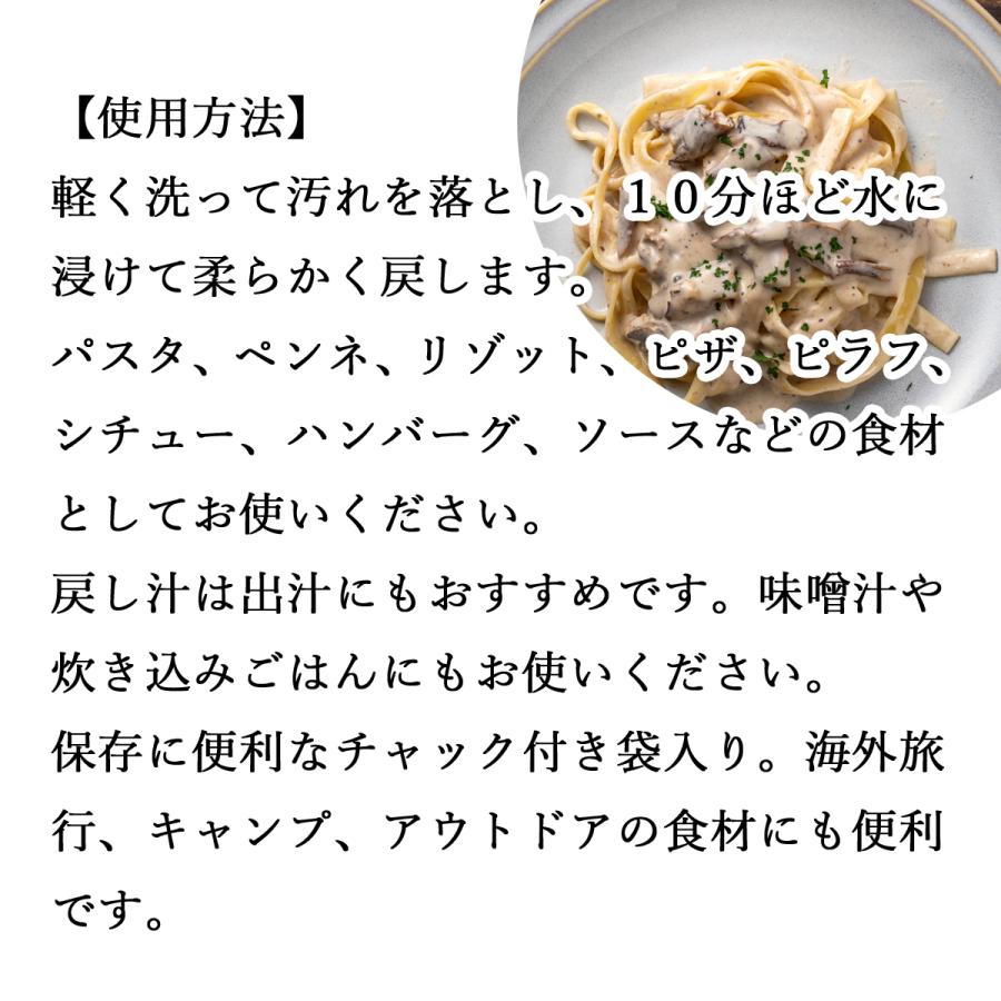 乾燥 ポルチーニ 200g×5個 ポルチーニ 茸 無添加 農薬不使用 ポルチーニ 農薬不使用