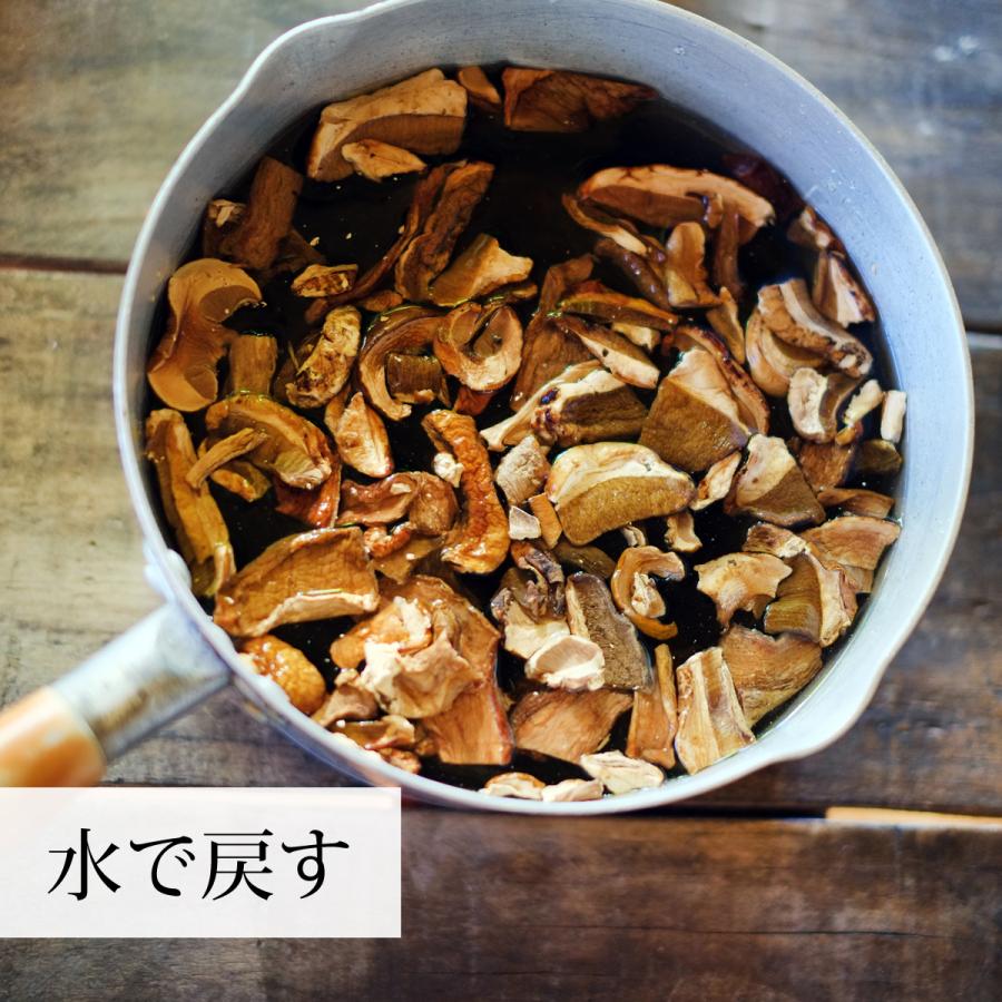 乾燥 ポルチーニ 200g×5個 ポルチーニ 茸 無添加 農薬不使用 ポルチーニ 農薬不使用