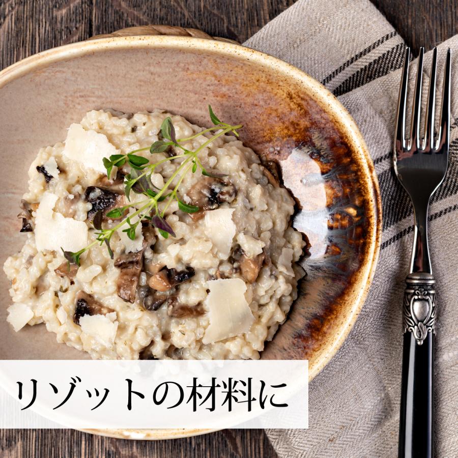 乾燥 ポルチーニ 200g×5個 ポルチーニ 茸 無添加 農薬不使用 ポルチーニ 農薬不使用