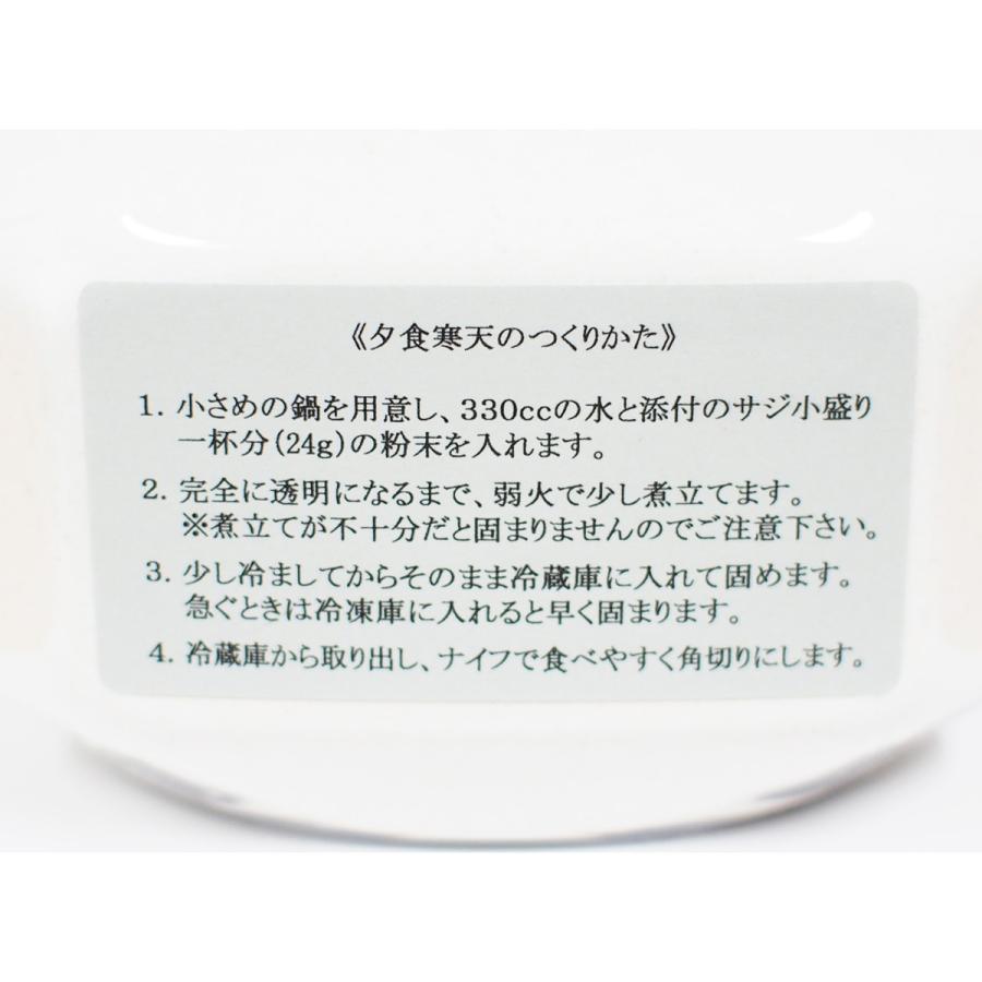 夕食寒天・徳用1200g×5個 粉寒天 断食 ファスティングダイエット 送料無料｜hl-labo｜10