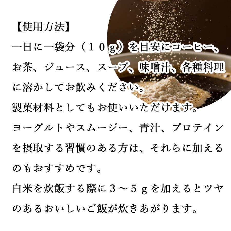 自然健康社 豚皮 ゼラチン 100食×5個 パウダー 無添加 業務用 粉末