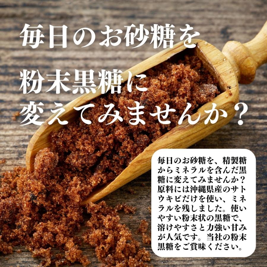 自然栽培 金色の手作り黒砂糖 粉大袋と粒中袋11ずつセット 自然栽培