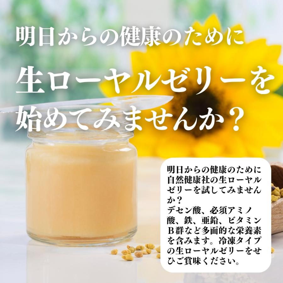 自然健康社 生ローヤルゼリー 1kg 冷凍 ロイヤルゼリー サプリメント