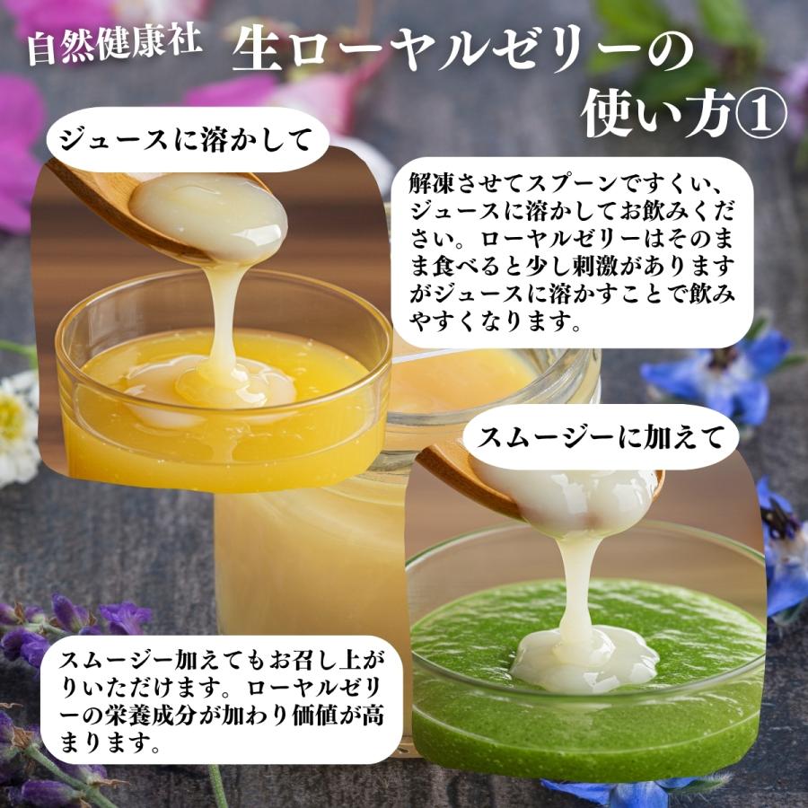 自然健康社 生ローヤルゼリー 1kg 冷凍 ロイヤルゼリー サプリメント