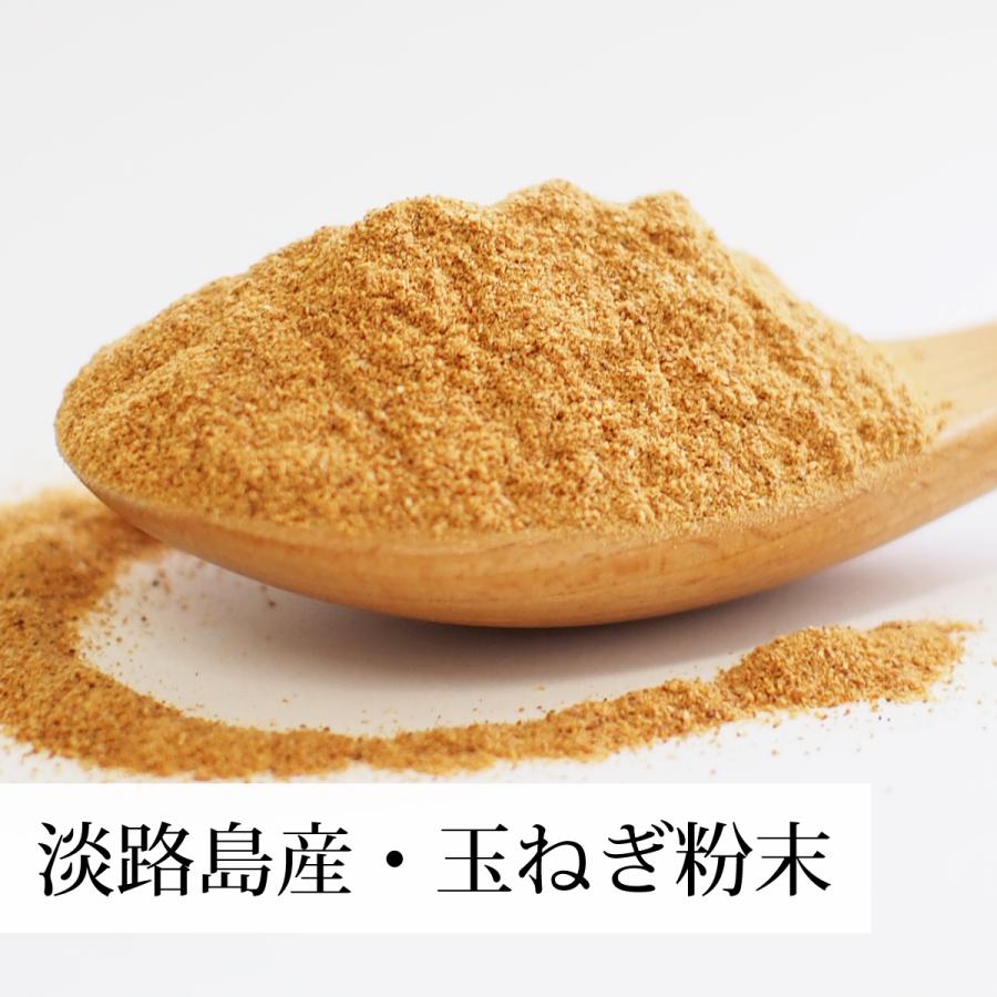 Sale 74 Off 玉ねぎ粉末 1kg 3個 タマネギ 粉末 スープ たまねぎ オニオン パウダー 送料無料 Wantannas Go Id