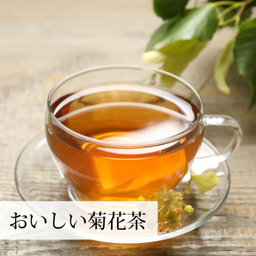 菊花茶 30パック×3個 菊の花茶 甘菊花 無農薬 ハーブティー ノンカフェイン 送料無料｜hl-labo｜13