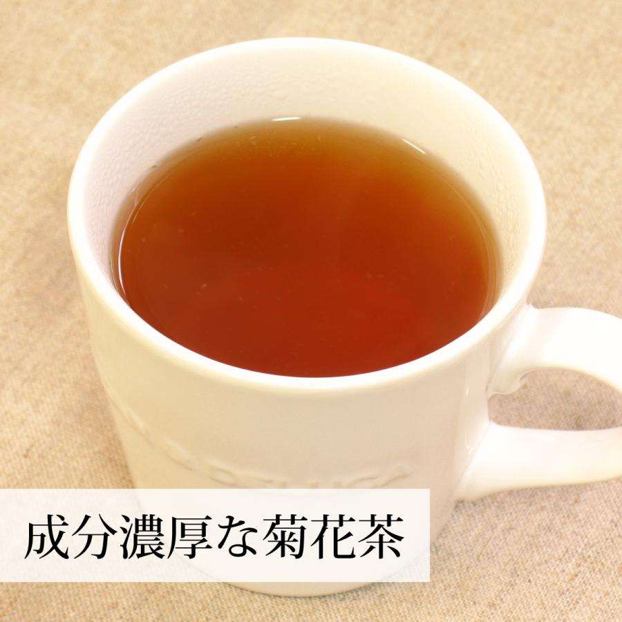 菊花茶 30パック×3個 菊の花茶 甘菊花 無農薬 ハーブティー ノンカフェイン 送料無料｜hl-labo｜09