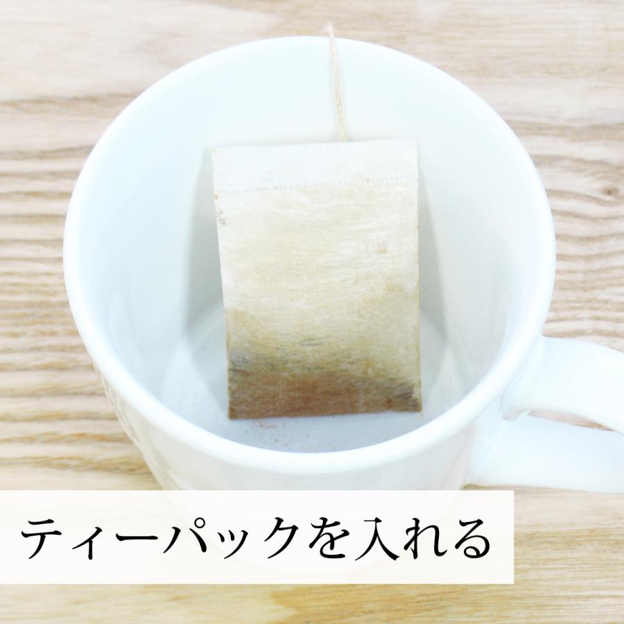 マタタビ茶 100パック×3個 またたび茶 ティーパック 無農薬 無添加｜hl-labo｜06