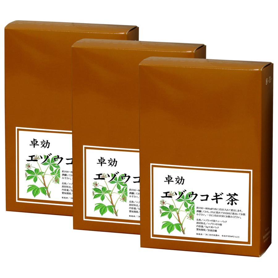 エゾウコギ茶 30パック 3個 エゾウコギ ティーパック ティーパック サプリ 高品質エゾウコギ茶なら健康生活研究所 成分濃厚なエゾウコギ茶を販売しています Free T452 エゾウコギ茶 漢方 Free T452 送料無料 健康茶 青汁 健康粉末の健康生活研究所 期間限定送料