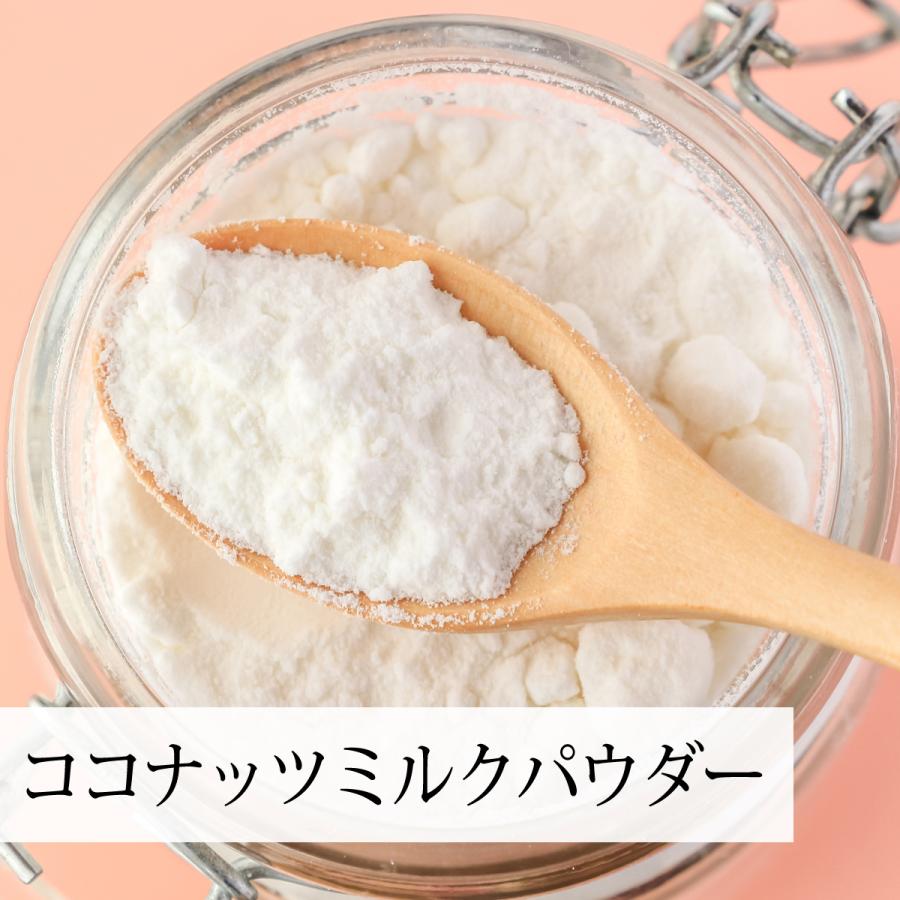 期間限定お試し価格 ココナッツミルクパウダー100g 3個 ココナッツオイル 砂糖不使用 送料無料 Materialworldblog Com
