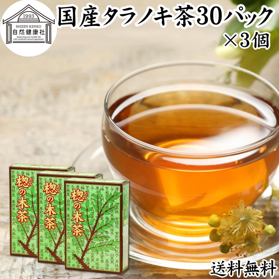 北海道産 天然 たらの木 乾燥 ３キロ 北海道産 天然 たらの木 乾燥 3キロ