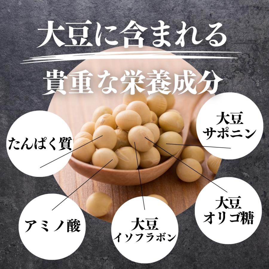 大豆 1kg×3個 国産 北海道産 トヨマサリ 生豆 無添加 100% 送料無料｜hl-labo｜10