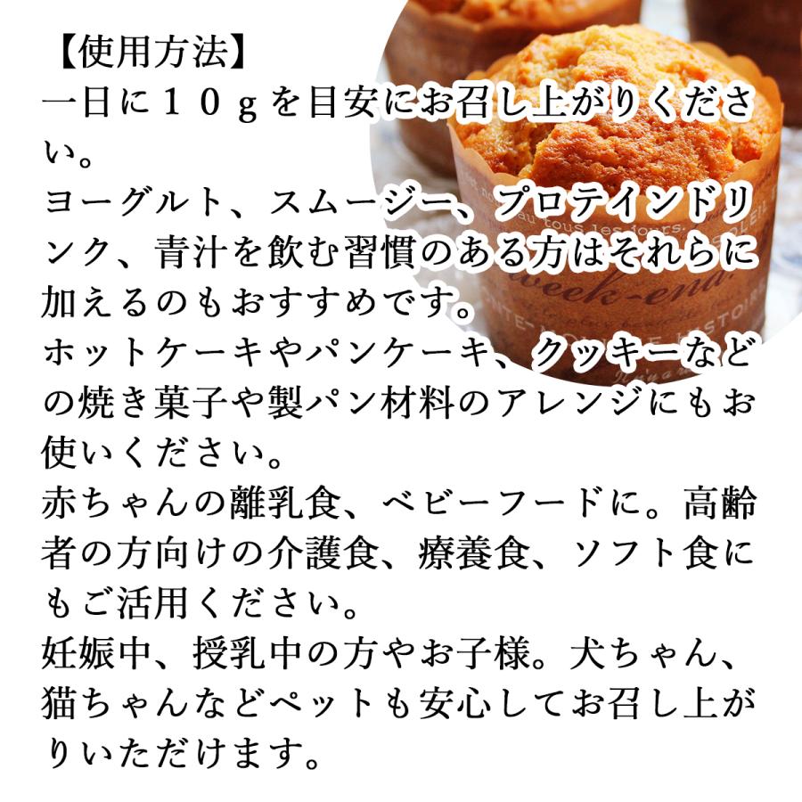 バナナパウダー 400g×3個 バナナ 粉末 フルーツ パウダー トリプトファン 爆買_4
