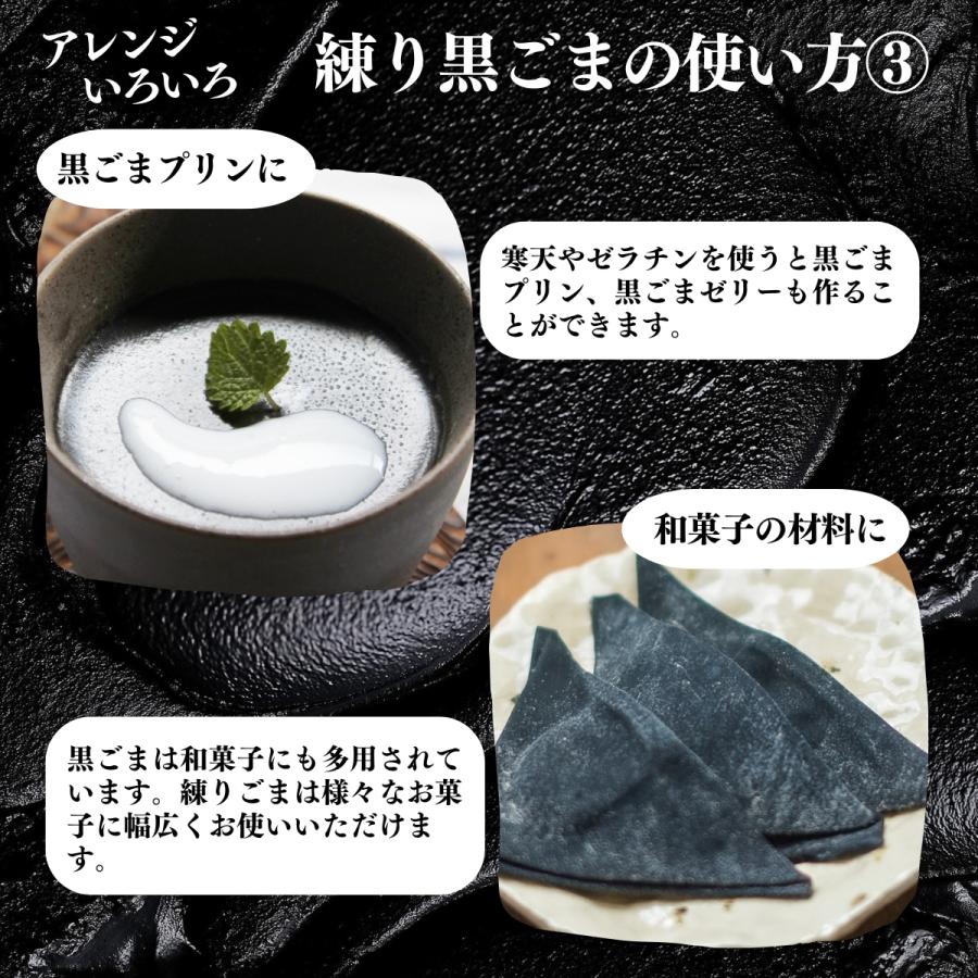 ねりごま 黒 2kg×3個 ねりゴマ ねり胡麻 練りごま 練りゴマ 練り胡麻 業務用の画像