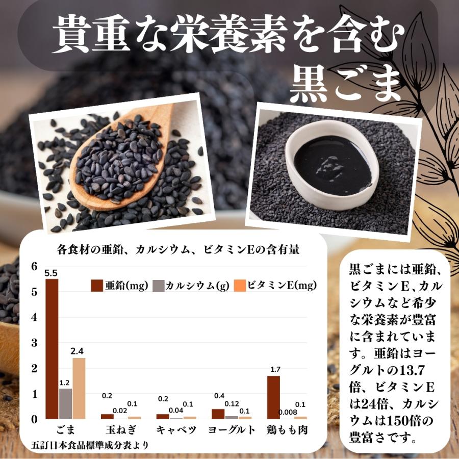 ねりごま 黒 2kg×3個 ねりゴマ ねり胡麻 練りごま 練りゴマ 練り胡麻 業務用の画像