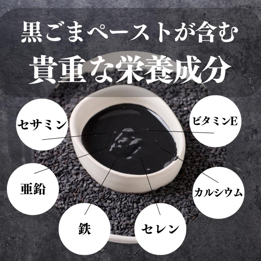 ねりごま 黒 2kg×3個 ねりゴマ ねり胡麻 練りごま 練りゴマ 練り胡麻 業務用の画像