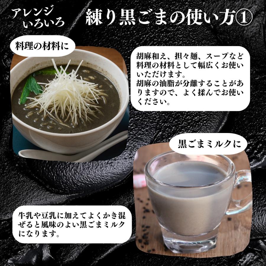 ねりごま 黒 2kg×3個 ねりゴマ ねり胡麻 練りごま 練りゴマ 練り胡麻 業務用の画像