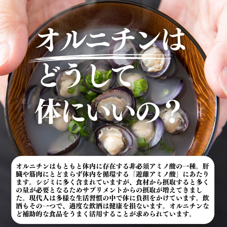 オルニチン パウダー 150g×10個 サプリ サプリメント 男性の画像