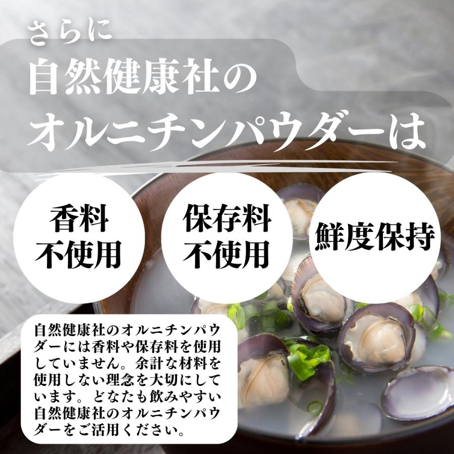 オルニチン パウダー 150g×10個 サプリ サプリメント 男性の画像