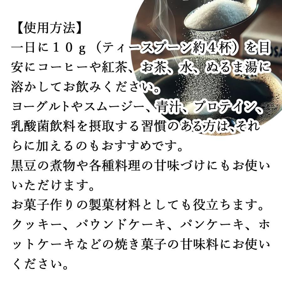 ガラクトオリゴ糖 1kg×3個 粉末 食品 原料 無添加 サプリの画像