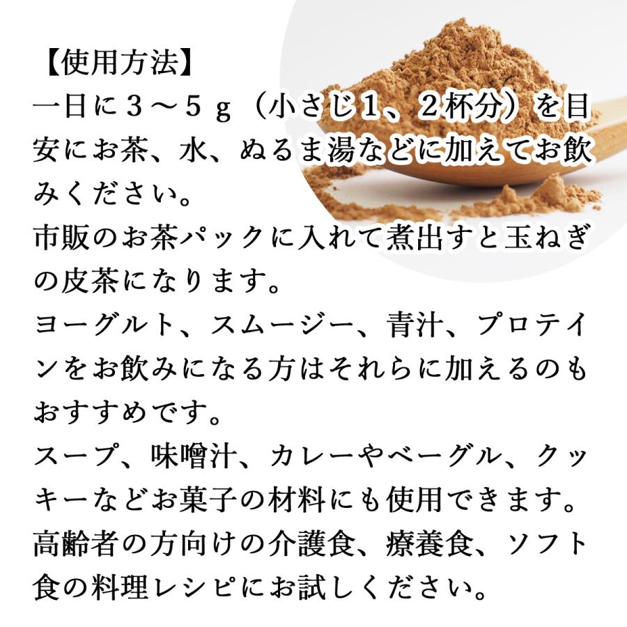 正規品 玉ねぎの皮粉末 1kg×3個 玉ねぎ皮 粉末 たまねぎの皮 玉ねぎの皮茶 【Z2327422453】(11878円)